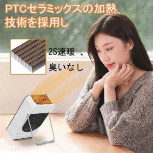 ポータブルミニヒーター安全省エネヒーターデスク...の詳細画像4