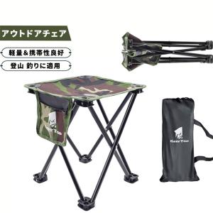 アウトドアチェア 折りたたみ キャンプ 椅子 コ...の商品画像