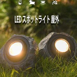 ソーラー ストーン ランプ 屋外 ソーラー ライト LED スポットライト 屋外 LED ソーラー ロック ライト ソーラー ガーデン ライト 屋外 ロック ガーデン ライト｜deepark-store