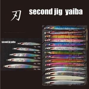 セカンドステージ ○セカンドジグ 帝 160g ノーマルカラー シルバー