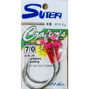 メロン屋工房 アシストフックフィネス（キャスティングプラグ用