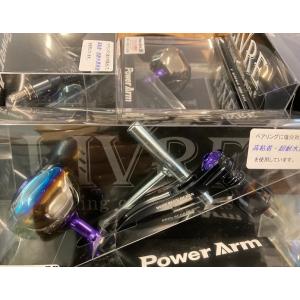 ＬＩＶＬＥ　Ｐｏｗｅｒ　Ａｒｍ９８　ＰＴ５２　ＤＢＯオリジナルカラー
