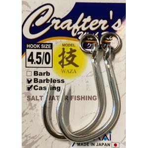 猛コブラ（猛闘犬丸 x 鼓舞羅 ）220F−110g : DEEP BLUE OCEAN