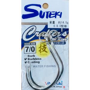 力丸水産 Ardor185LF : DEEP BLUE OCEAN - 通販 - Yahoo!ショッピング