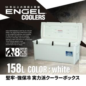 ENGEL123（102L）エンゲル 澤藤電機 強保冷クーラーボックス : DEEP 