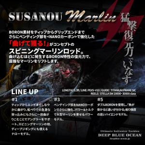 ソウルズ PS-O80L12S : DEEP BLUE OCEAN - 通販 - Yahoo!ショッピング