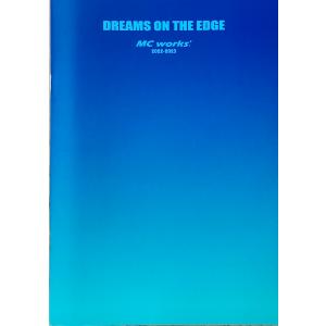 MCワークス　２０２２-２０２３ 製品カタログ