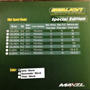MAXEL SEALION OSL05DH(シ...の詳細画像1