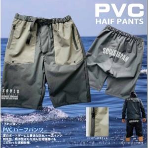 SOULS　PVC HAIF PANTS／PVC ハーフパンツ