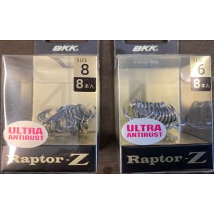 【新サイズ】BKK　Raptor-Z　6071-4X-HG　＃６〜＃８｜deepblue-ocean