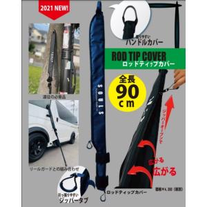 SOULS PS-078L10S 美品‼️ オフショアロッド 専用ケース付き SOULS PS-078L10S 美品‼️ オフショアロッド 専用ケース付き