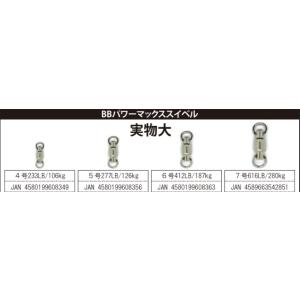 VARIVAS(バリバス) アバニ キャスティングPE Si-X 10号140lb