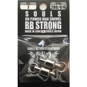 SOULS BB STRONG SWIVEL/...の詳細画像1