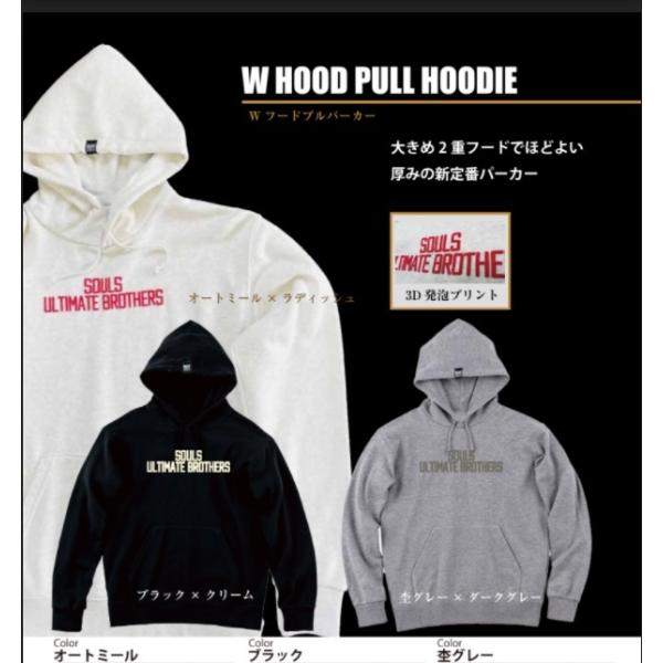 SOULS　W HOOD PULL HOODIE／Wフードプルパーカー