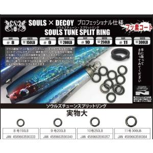 SOULS 鮪山／シビヤマ200-95G : DEEP BLUE OCEAN - 通販 - Yahoo