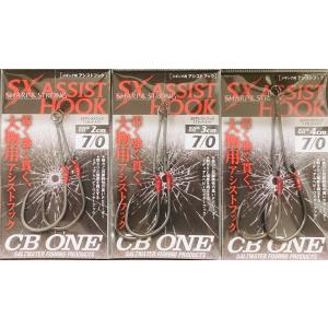 CB ONE EXアシストフック 9/0 : DEEP BLUE OCEAN - 通販 - Yahoo