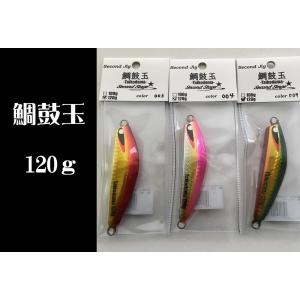 限定生産】アトランティス／フラッパー200 Aタイプ（アバロン