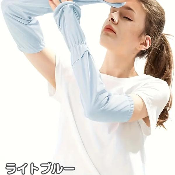 】UVカット 紫外線カット 日焼け止め アームカバー 冷感アームカバー UPF50+ 紫外線 ひんや...