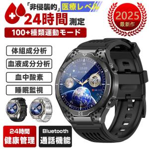 スマートウォッチ 血糖値 ECG心電図 血圧測定 日本製 センサー AI医療診断 通話機能 血中脂質 尿酸 体温 睡眠管理 心拍数 放射線リスク評価 血中酸素 高齢者