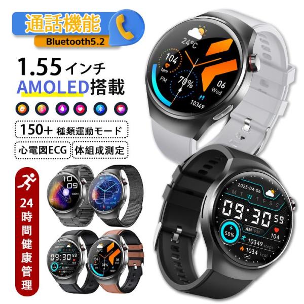 スマートウォッチ 血糖値 日本製 センサー 血圧測定 心電図 医療レベル 通話機能 血中酸素濃度 心...