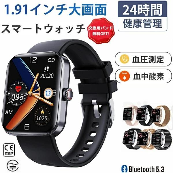 スマートウォッチ 日本製 センサー 血糖値 腕時計 血圧測定 体温測定 心拍数 レディース 24時間...