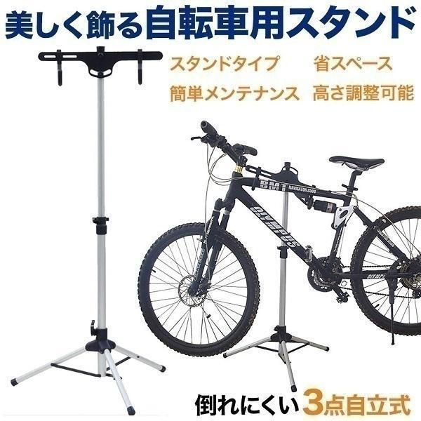 自転車スタンド 室内 1台 自転車 スタンド 倒れない 屋外 ロードバイクスタンド ロードバイク ス...