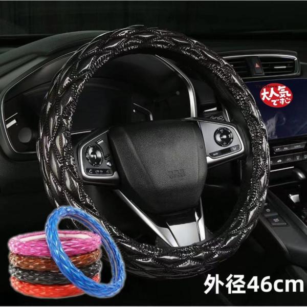 ハンドルカバー トラック用品 キルティング キルト普通車 大型車 トレーラー ダイヤキルト ステアリ...