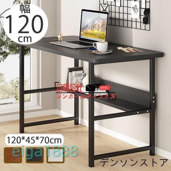 パソコンデスク デスク 机 学習机 勉強机 おしゃれ 120cm 100cm 80cm PCデスク ...