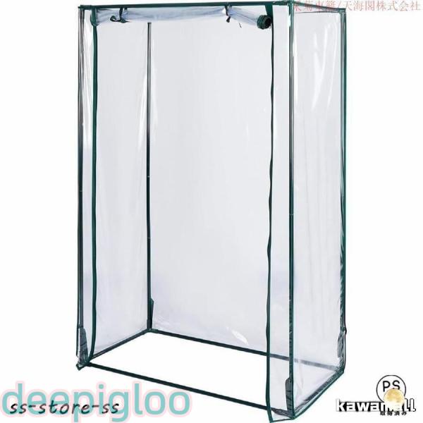 温室 ビニールハウス 植物 ビニール温室 屋外ミニガーデン温室 家庭用 ビニールハウス PVC ガー...