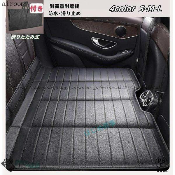 車中泊 ベッド 車中泊 マット 後部座席用 拡張マットレス 段差解消マット 旅行用カーベッド 携帯便...