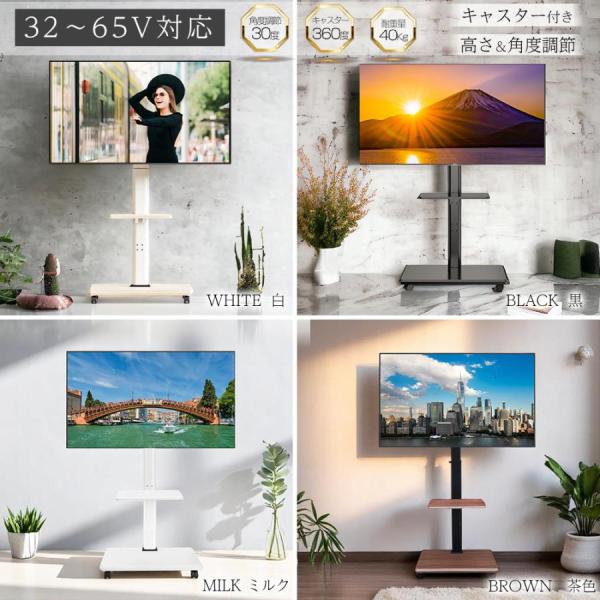 テレビ台 テレビスタンド キャスター付き 壁寄せ テレビボード 首振り 32-65型 高さ調整 首振...