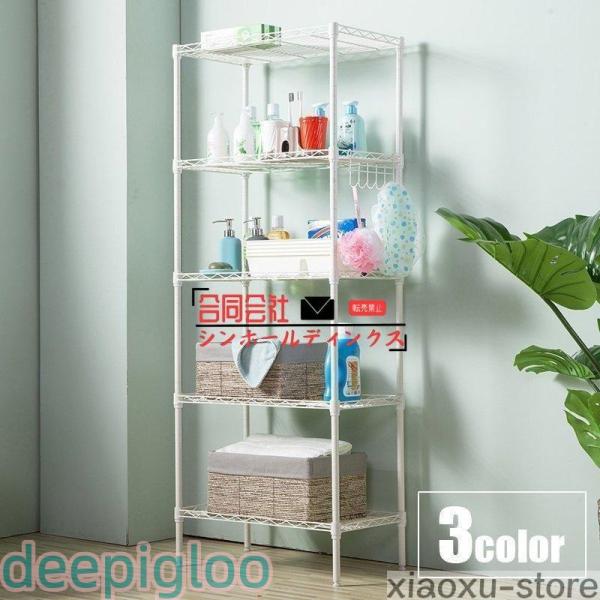 メタル製ラック スチールラック ワイヤーシェルフ 家具 収納 棚 5段 幅55cm 奥行30cm キ...