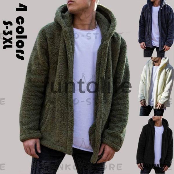 ボアジャケット メンズ フリース ビッグシルエット ジャケット フード付き ジャケット モコモコ コ...