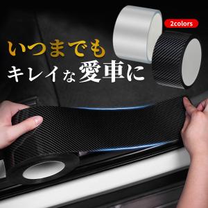 プロテクションフィルム 車 キズ防止 傷防止 テープ