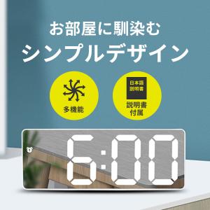 置き時計 デジタル おしゃれ 置時計 デジタル時...の商品画像