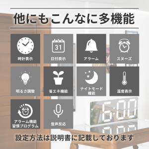 置き時計 デジタル おしゃれ 置時計 デジタル...の詳細画像4