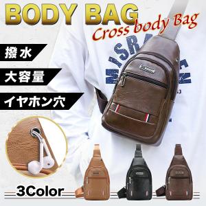 ボディバック メンズ PUレザー 革 ショルダーバック ウエストポーチ