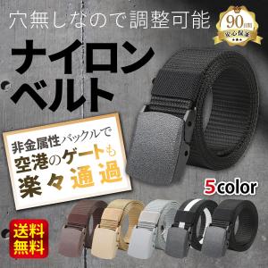 ナイロンベルト ベルト メンズベルト 穴無し カジュアル レディース シンプル 調整自由 軽量