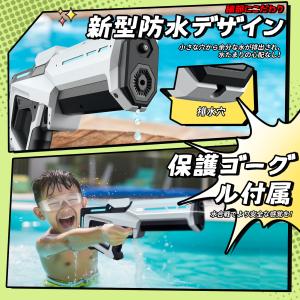 電動水鉄砲 強力 スプラトゥーン 水鉄砲 電動...の詳細画像5