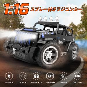 ラジコン ラジコンカー 子供 オフロード DE...の詳細画像1