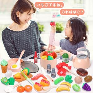 おままごとセット キッチントイ おもちゃ 知育...の詳細画像2