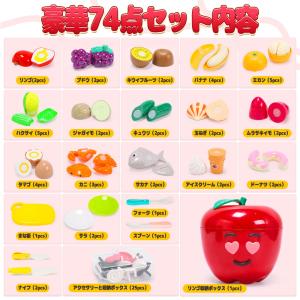 おままごとセット Cute Stone 74点...の詳細画像1