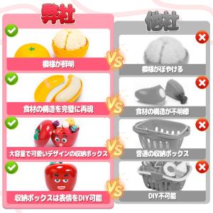 おままごとセット Cute Stone 74点...の詳細画像4