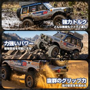 オフロード 大人向け 4WD ラジコンカー ク...の詳細画像2