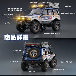オフロード 大人向け 4WD ラジコンカー ク...の詳細画像3