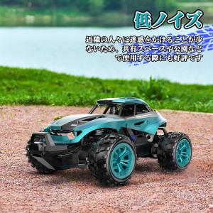 ラジコンカー オフロード 子供 おもちゃ 高速...の詳細画像4