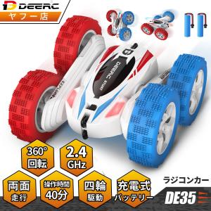 ラジコン ラジコンカー オフロード 子供  DEERC 大人 室内 360度回転 両面走行 360°回転 四輪駆動 RCカー リモコンカー こどもの日 クリスマス プレゼント｜deerc-store