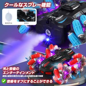 子供向け スタント おもちゃ ラジコンカー D...の詳細画像4