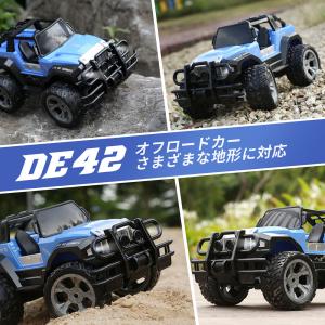 ラジコン ラジコンカー オフロード 子供 DE...の詳細画像3