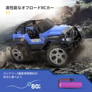 ラジコン ラジコンカー オフロード 子供 DE...の詳細画像4